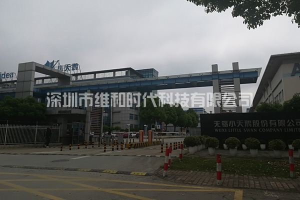 無錫小天鵝股份采購我司代理的美國蓋瑞特CS5000進(jìn)口品牌安檢門[圖]